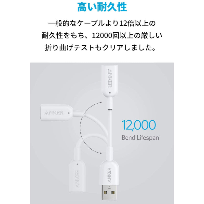 Anker USB-A & Lightning USB オーディオ アダプター｜USB-C ケーブル