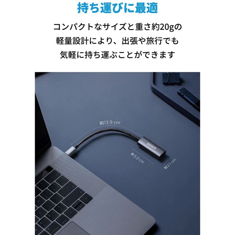 Anker PowerExpand USB-C u0026 DisplayPort アダプタ A83150A1