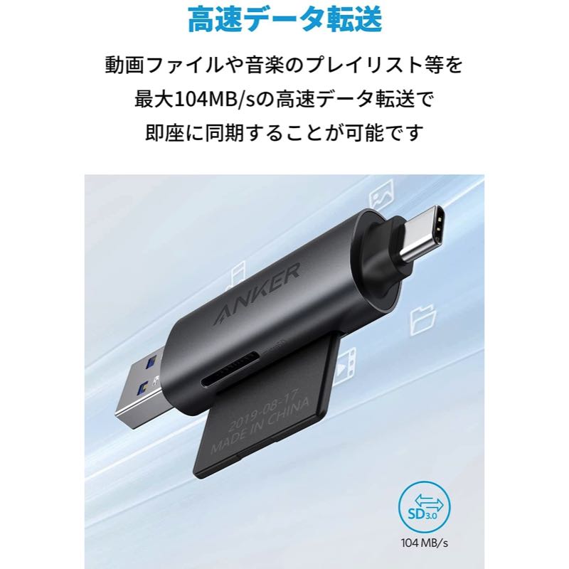 Anker USB-C u0026 USB-A PowerExpand 2-in-1 SD 3.0 カードリーダー (グレー) A83260A1