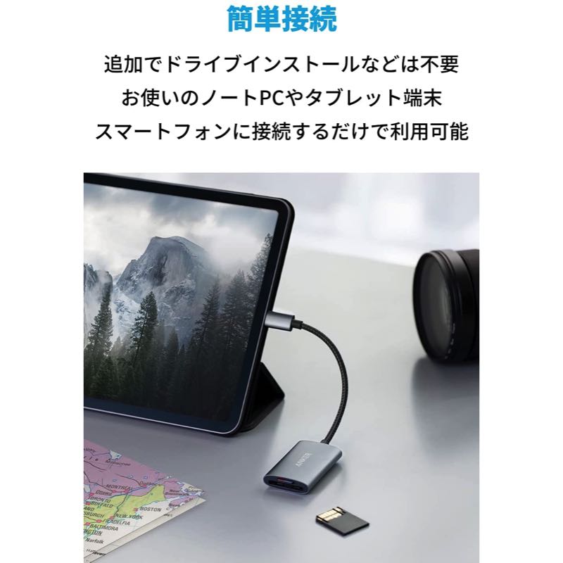 Anker USB-C PowerExpand 2-in-1 SD 4.0 カードリーダー | カード 