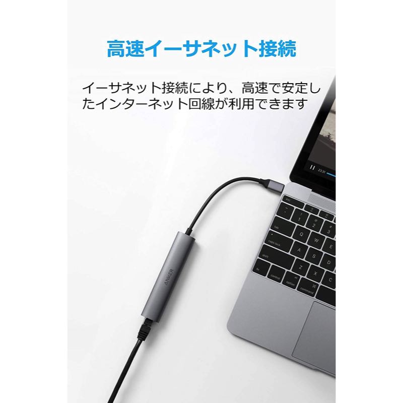 Anker 5-in-1 プレミアム USB-C ハブ