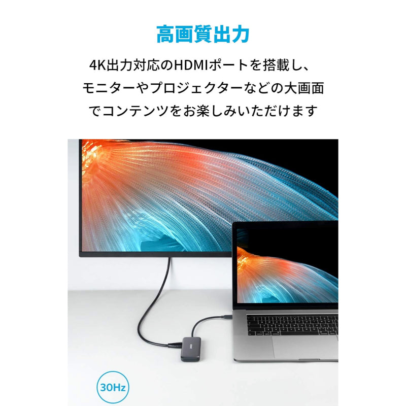 Anker Premuim 5-in-1 USB-C Hub ｜USBハブの製品情報 – Anker Japan