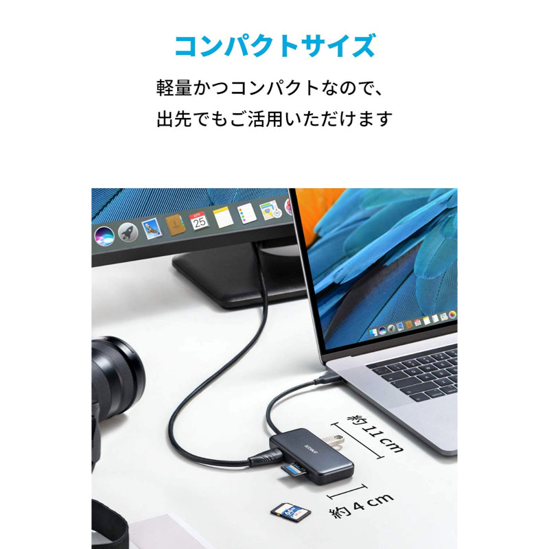 Anker Premuim 5-in-1 USB-C Hub ｜USBハブの製品情報 – Anker Japan