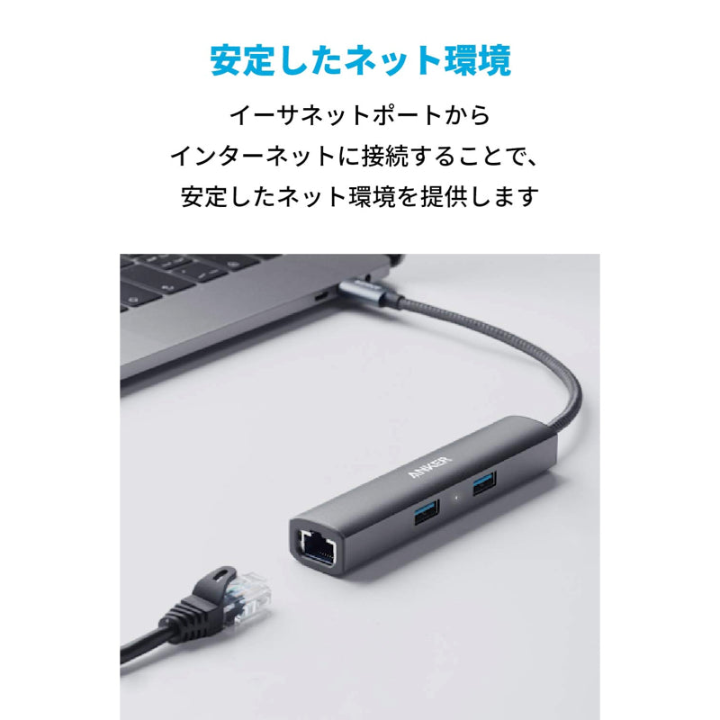 Anker 5-in-1 プレミアム USB-Cハブ｜USBハブの製品情報 – Anker Japan