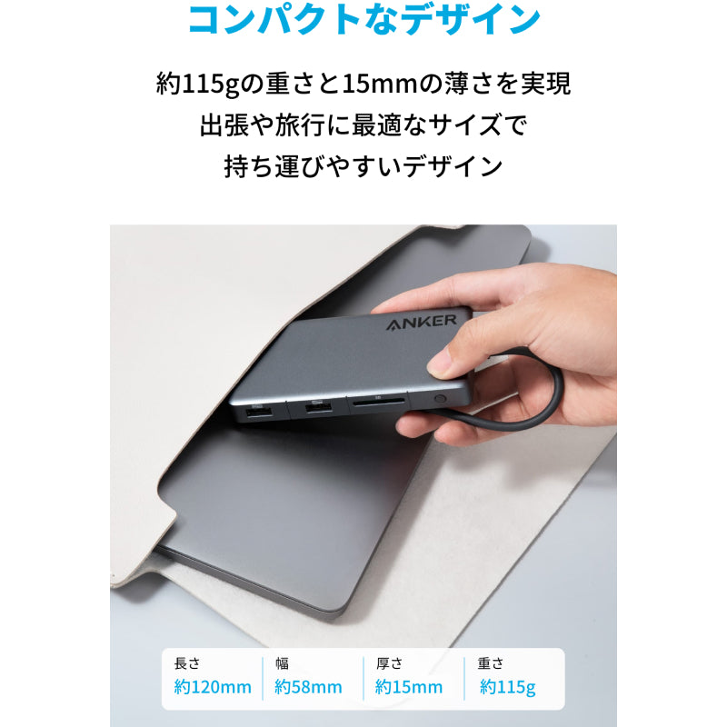 Anker 341 USB-C ハブ (7-in-1) | USBハブの製品情報 – Anker Japan