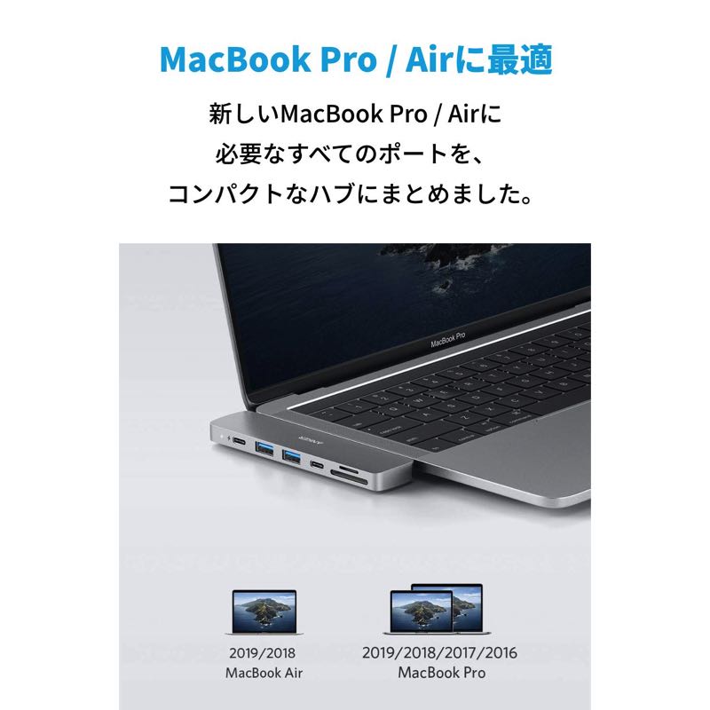 MacBook Pro 13-inch 2018モデル　ankerハブ&マウス付