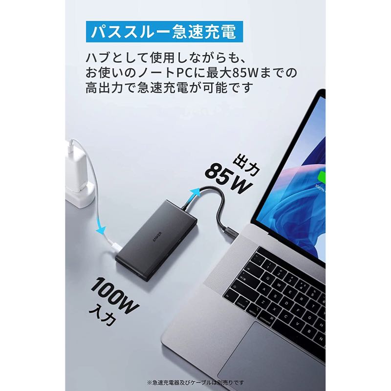 Anker 552 USB-C ハブ (9-in-1, 4K HDMI) | USB-C ハブの製品情報