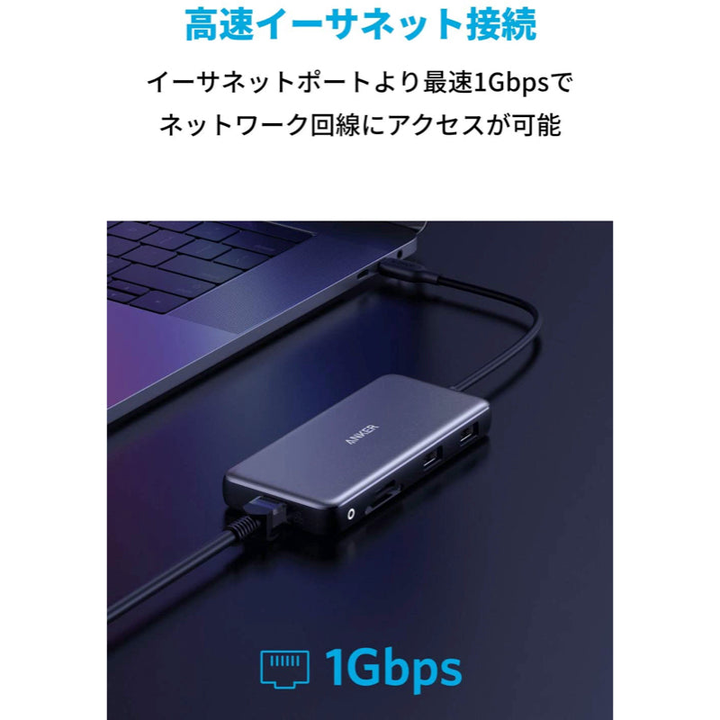 ANKER POWEREXPAND 8-IN-1 USB-C PD 10GBP…