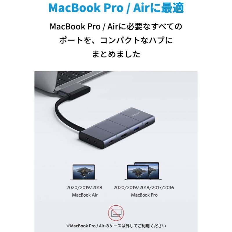 Macbook Air 2019 128GB+ Anker USBメディアハブANKER