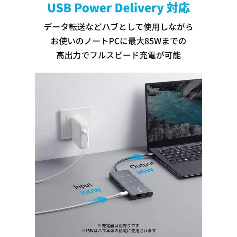 PC/タブレットAnker PowerExpand 11-in-1 USB-Cハブ 85W