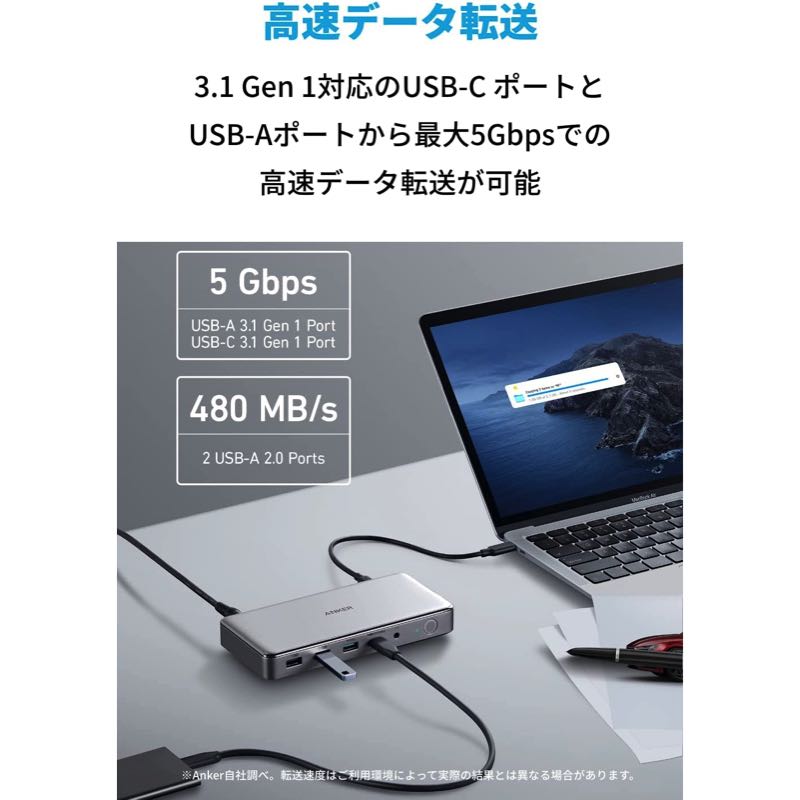 使用一週間☆Anker 563 USB-C ドッキングステーション／3つ画面出力