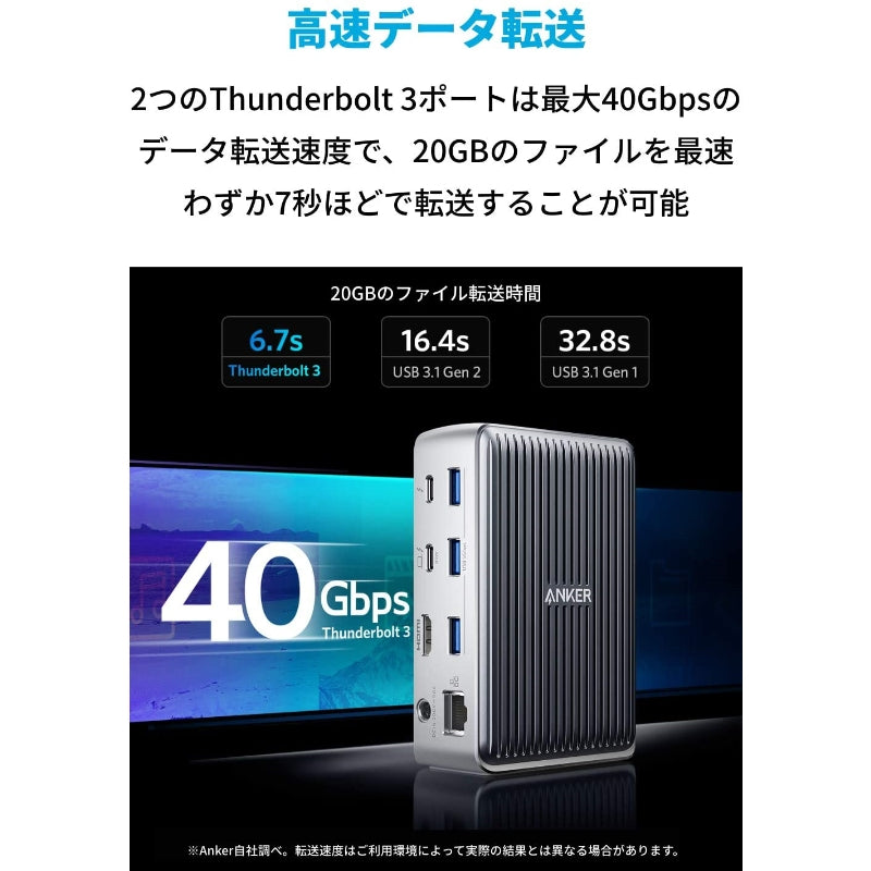 スマホ/家電/カメラAnker PowerExpand 13-in-1 Thunderbolt 3