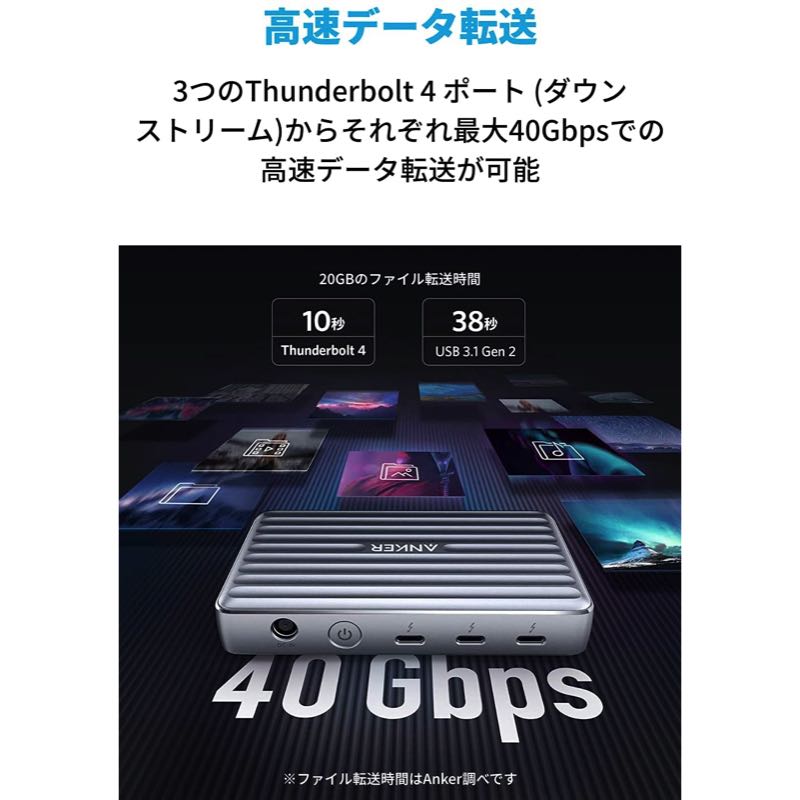 Anker PowerExpand 5-in-1 Thunderbolt 4ありがとうございます