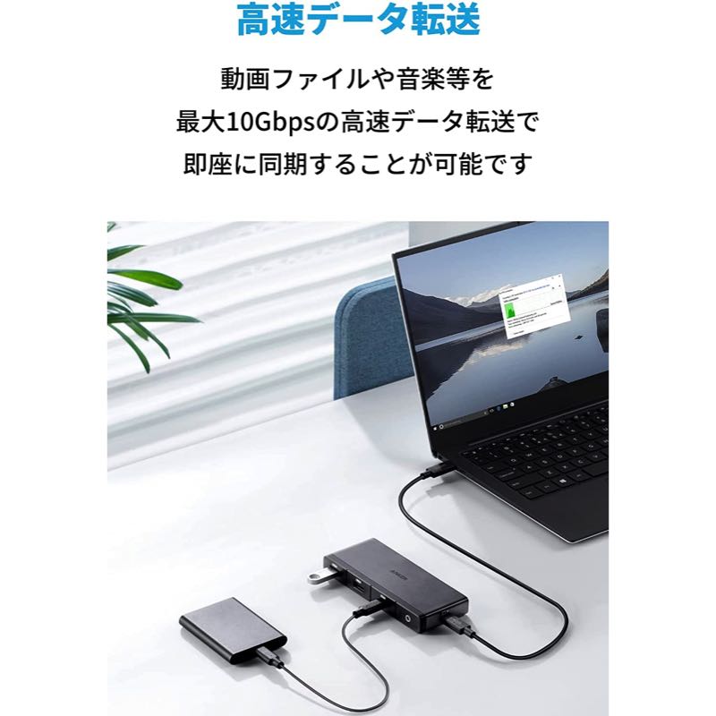 Anker 556 USB-C ハブ (8-in-1, USB4) | USBハブの製品情報 – Anker 