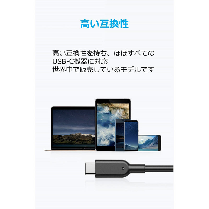 Anker PowerLine II USB-C u0026 USB-A 3.1(Gen2) ケーブル｜USB-C ケーブルの製品情報 – Anker  Japan 公式オンラインストア