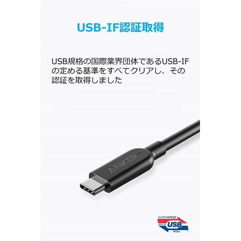 PowerLine II USB-C u0026 USB-C 3.1(Gen2) ケーブル｜PD対応 USB-C ケーブルの製品情報 – Anker  Japan 公式オンラインストア