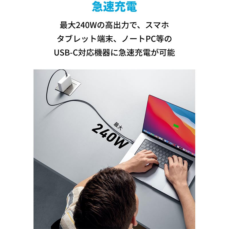 Anker 515 USB-C & USB-C ケーブル (USB4対応 1.0m) | USB-C & USB-C