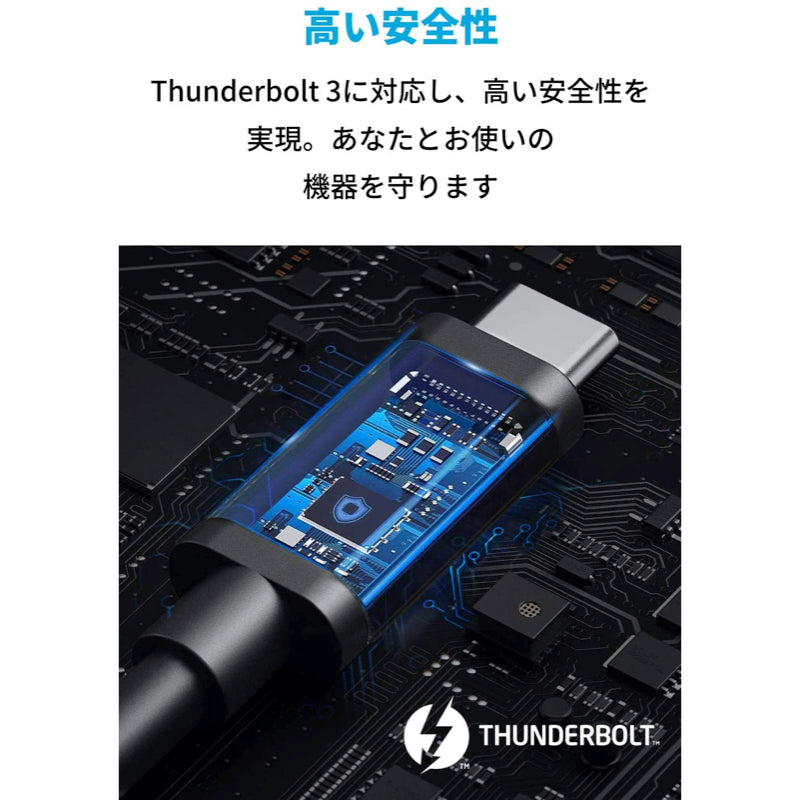 Anker USB-C＆USB-C Thunderbolt 3 ケーブル (0.7m ブラック) | USBC