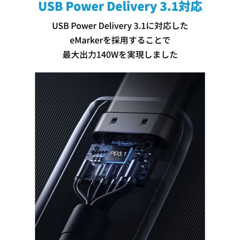 Anker - A88660A1 高耐久ナイロン USB-C u0026 USB-C ケーブル 140W 1.8m (グレー) Anker 765