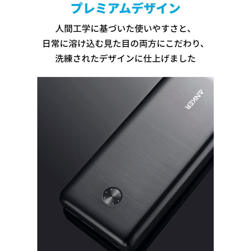 Anker PowerCore III Elite 25600 60W | モバイルバッテリー・充電器の製品情報 – Anker Japan  公式オンラインストア