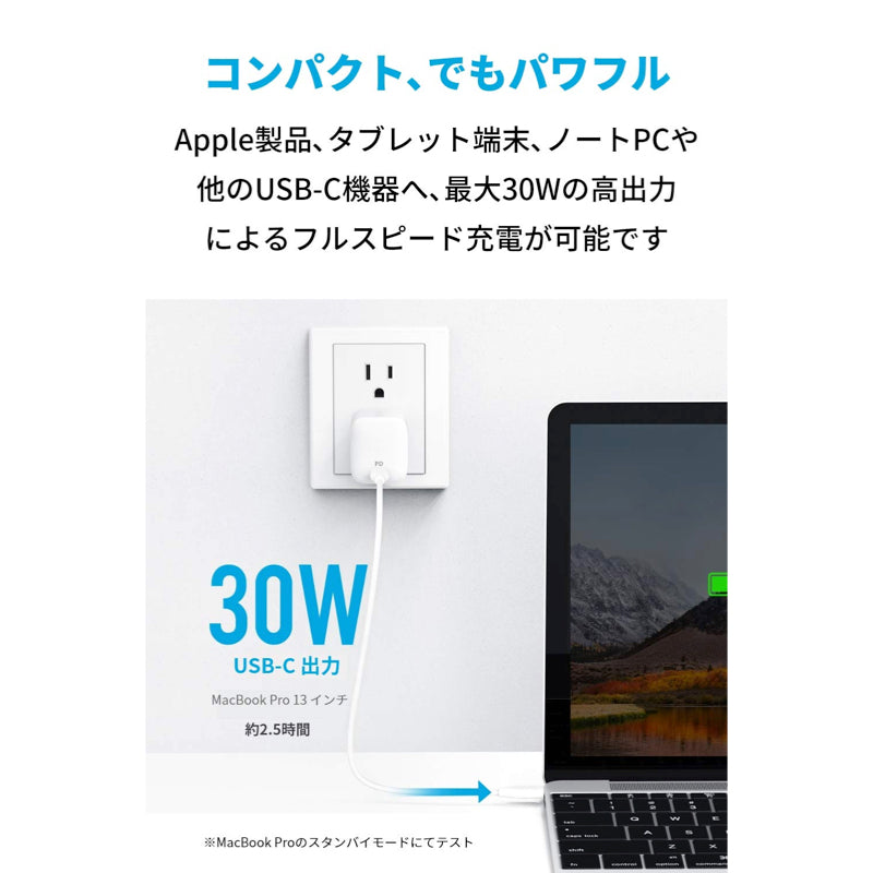 Anker PowerPort Atom PD 1 (PD対応 30W USB-C 急速充電器) & Anker