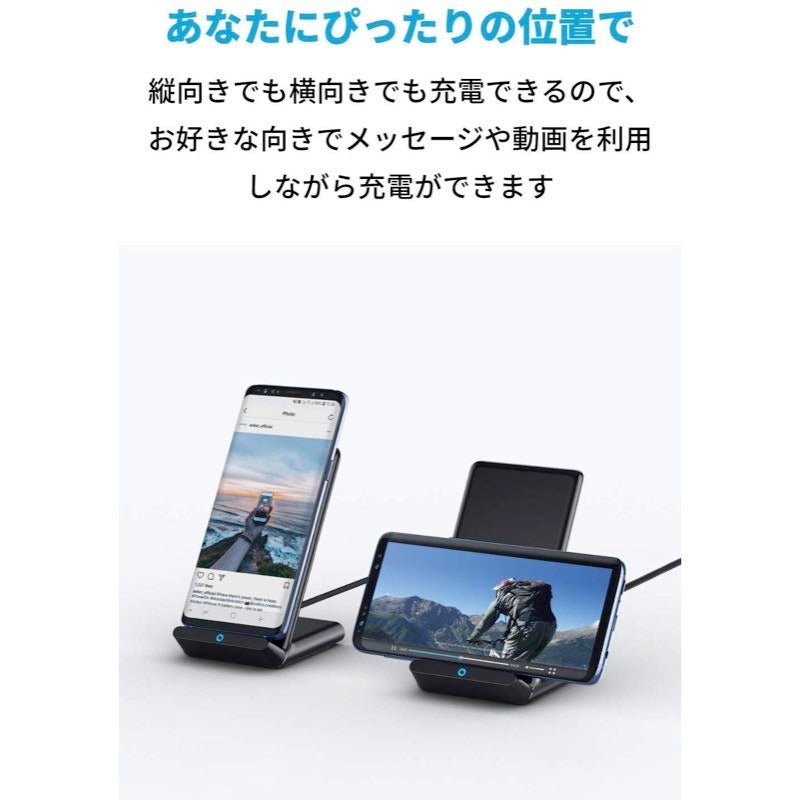 Anker PowerWave 10 Pad & Stand | ワイヤレス充電器の製品情報 – Anker Japan 公式オンラインストア