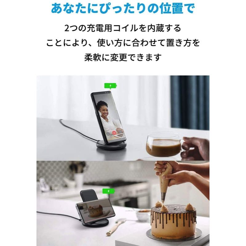 Anker PowerWave II Stand ｜ワイヤレス充電器の製品情報 – Anker