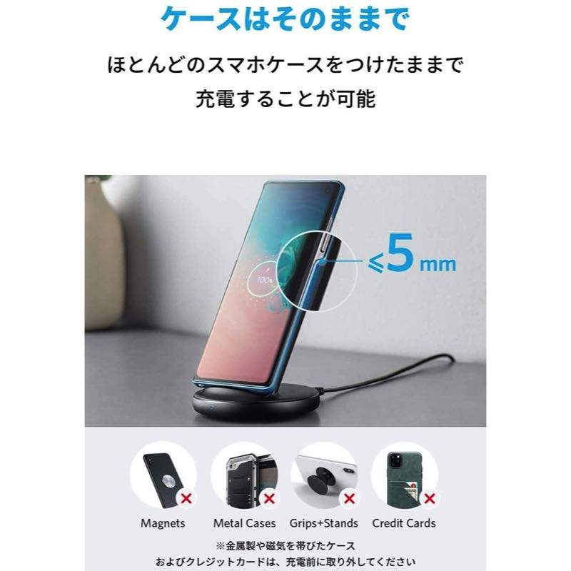 Anker PowerWave II Stand ｜ワイヤレス充電器の製品情報 – Anker