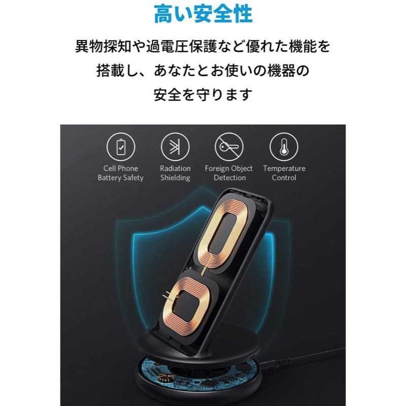 Anker PowerWave II Stand ｜ワイヤレス充電器の製品情報 – Anker 