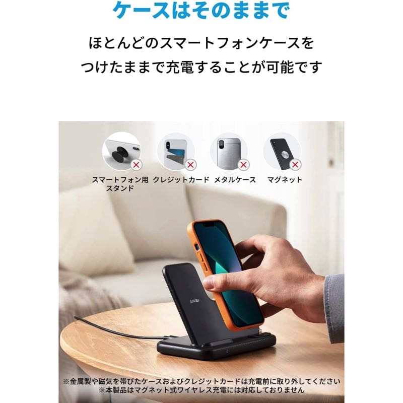 Anker 544 Wireless Charger (4-in-1 Station) | ワイヤレス充電器の 