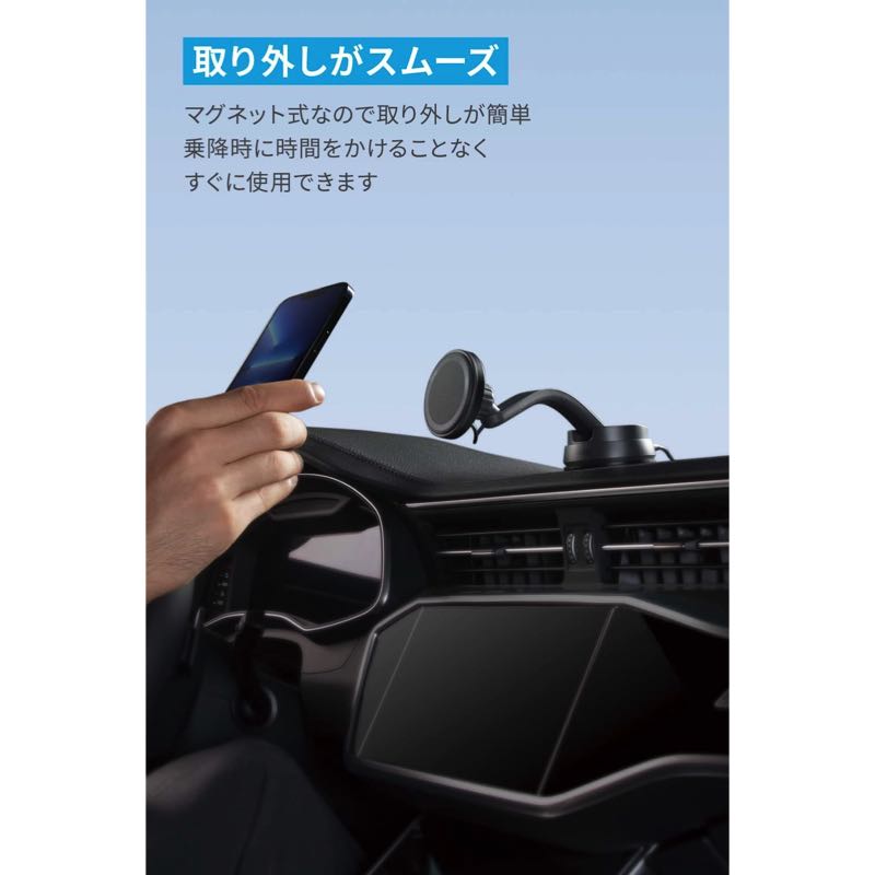 Anker 613 Magnetic Wireless Charger (MagGo) | マグネット式 ...