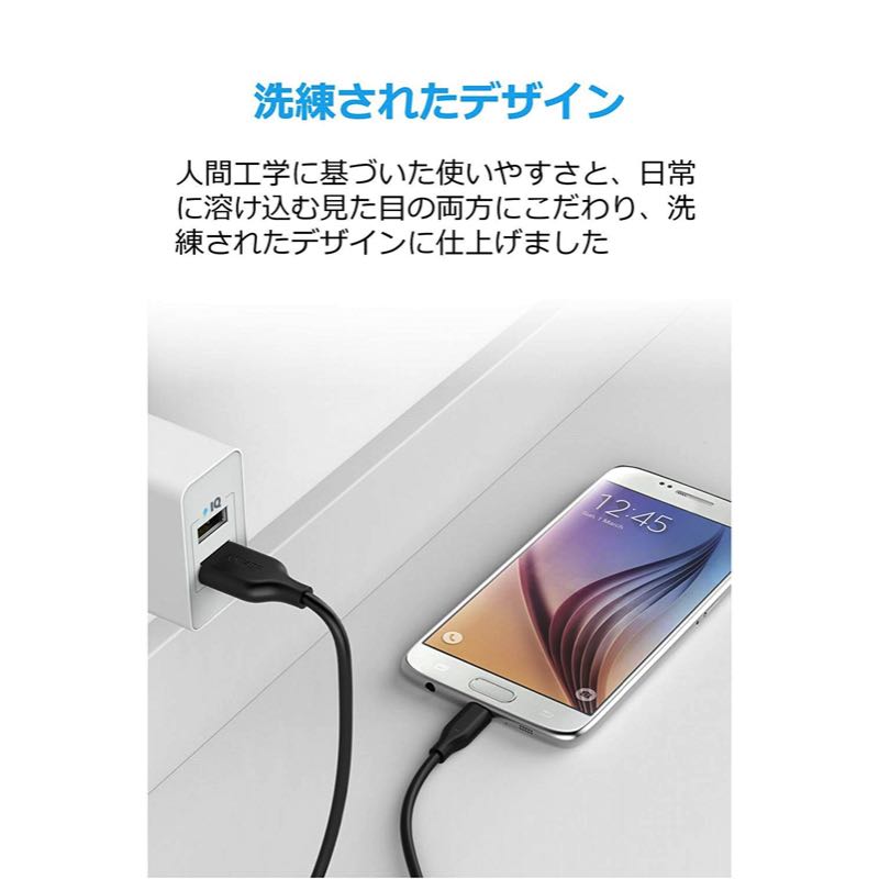 2本セット】PowerLine Micro USB ケーブル (1.8m)｜マイクロUSB