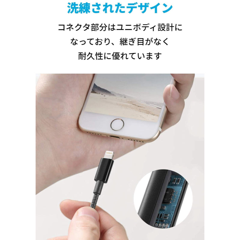 Anker 高耐久ナイロン ライトニングケーブル 1.8m 2本セット