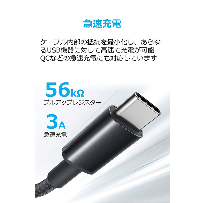 2本セット】高耐久ナイロン USB-C & USB-A 2.0 ケーブル (0.9m)｜USB-C