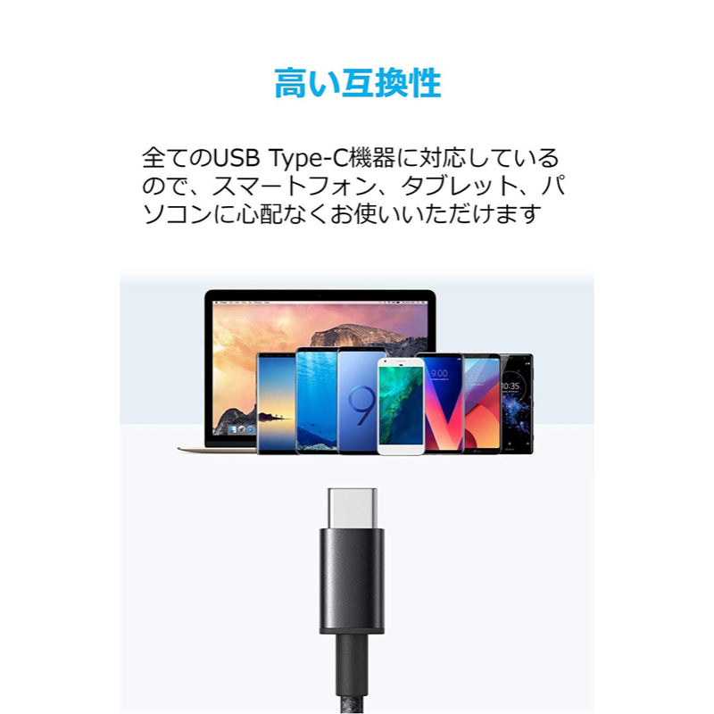 2本セット】高耐久ナイロン USB-C & USB-A 2.0 ケーブル (0.9m)｜USB-C