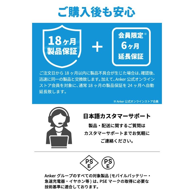 anker イヤホン 改善 ストア