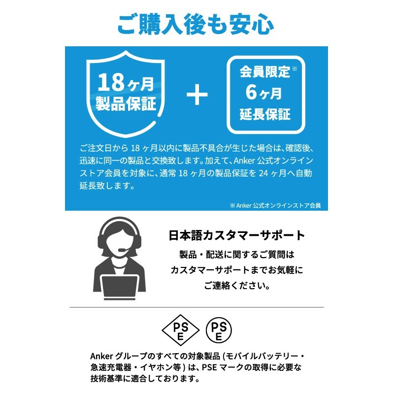 PowerPort 2 Quick Charge 3.0｜急速充電器の製品情報 – Anker Japan 