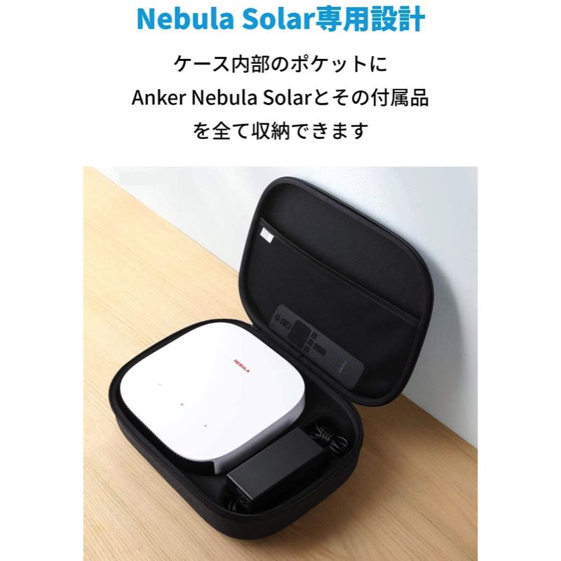 最安 Nebula Portable（箱付き） Vega その他 - powertee.com