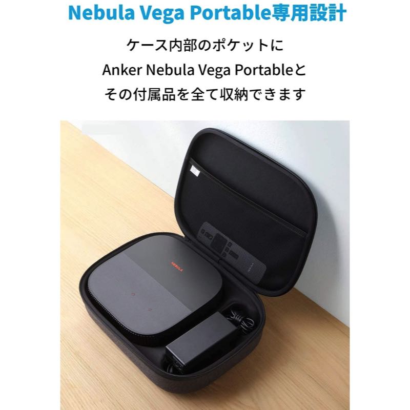 【使用時間少なめ】Anker Nebula Vega Portable