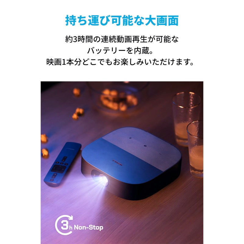美品Anker Nebula Vega Portable プロジェクター/アンカー