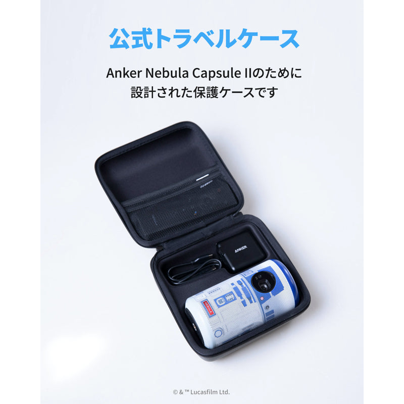 Anker Nebula Capsule II R2-D2™ EditionSta