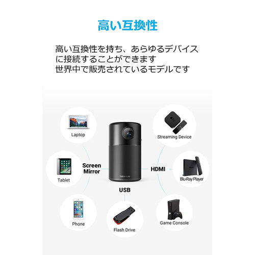 aimtama 専用 ANKER アンカ ーNEBULA Capsule Pro | www.namakafloat.com