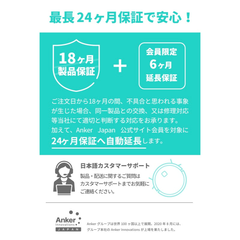 Eufy RoboVac 15C Max – Anker Japan 公式サイト