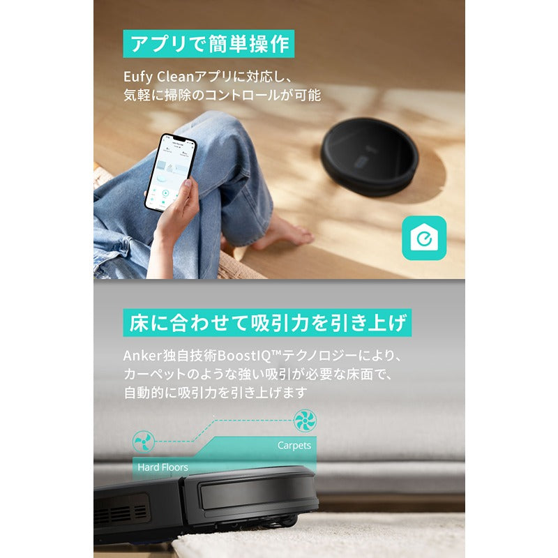 Eufy Clean G40 | ロボット掃除機の製品情報 – Anker Japan 公式サイト