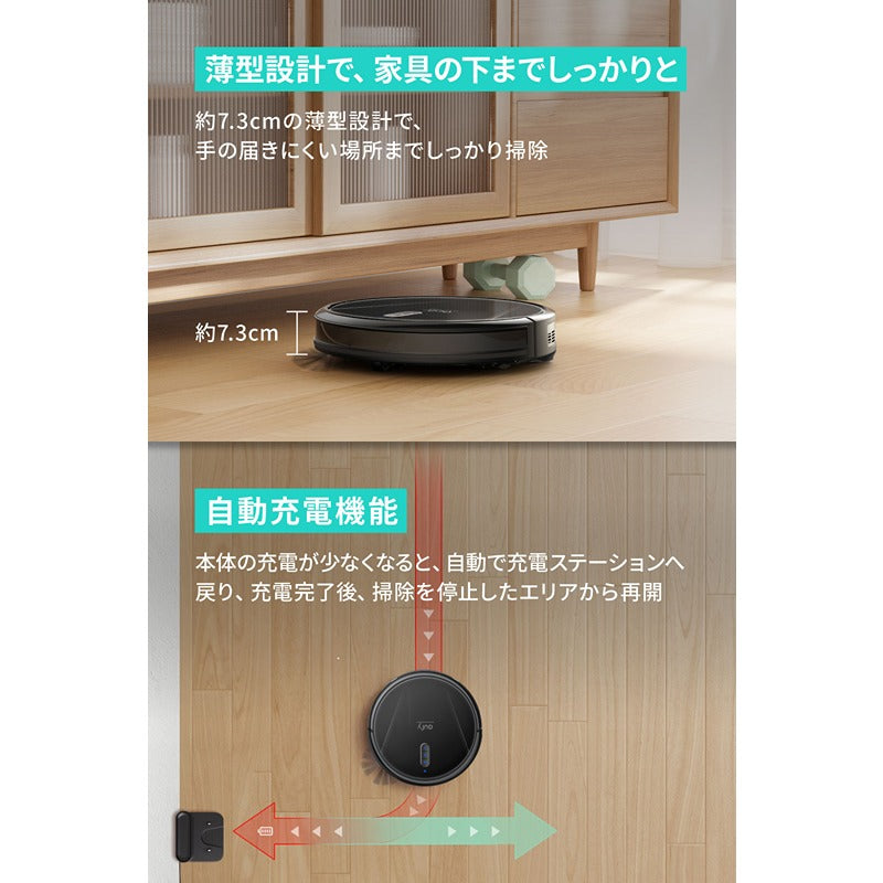 Eufy Clean G40 | ロボット掃除機の製品情報 – Anker Japan 公式 