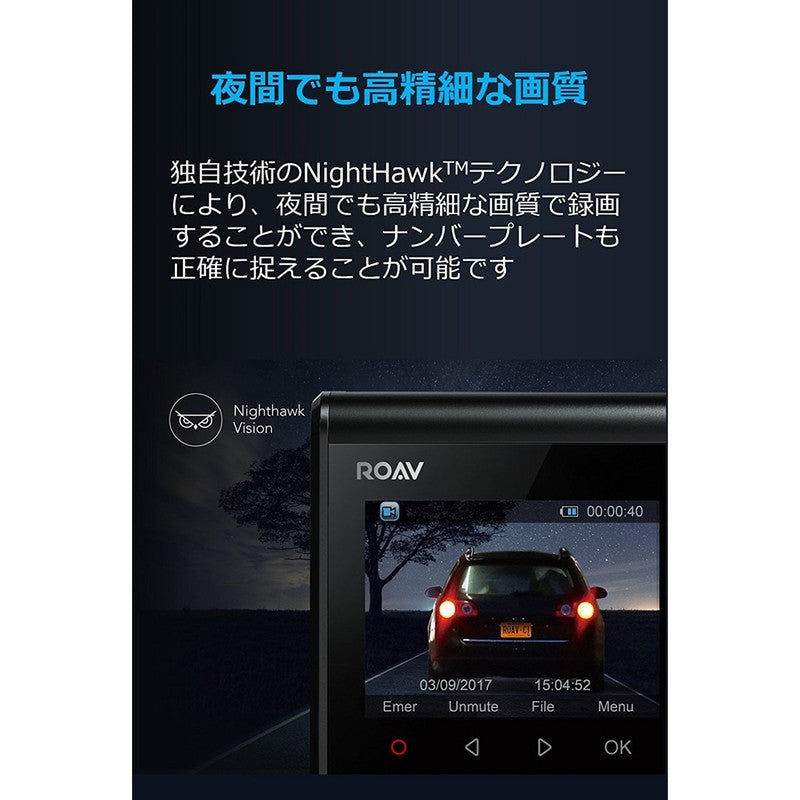 Anker Roav DashCam C1 | ドライブレコーダー・車載カメラの製品情報