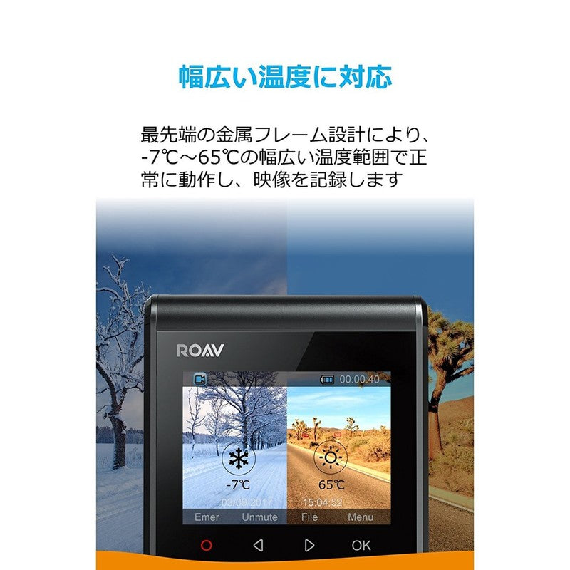 Anker Roav DashCam C1 | ドライブレコーダー・車載カメラの製品情報