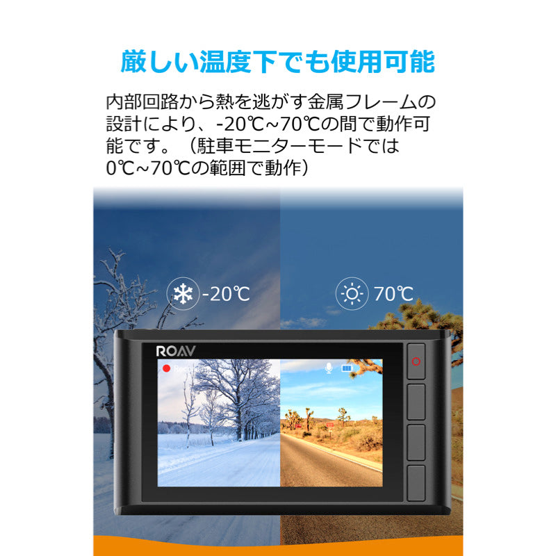 Anker Roav DashCam C2 Pro | ドライブレコーダー・車載カメラの製品