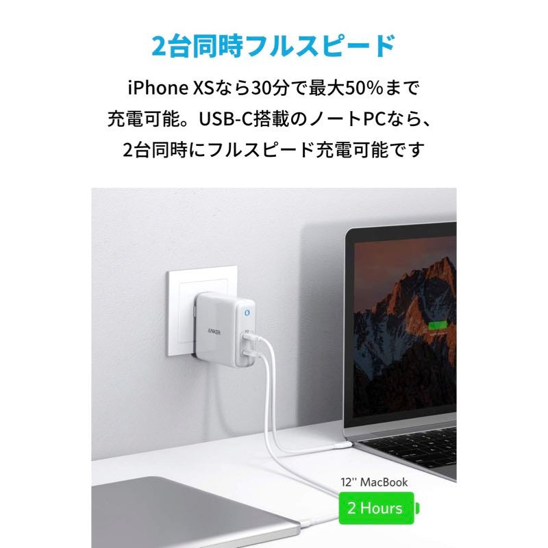 au+1 collection SELECT] Anker PowerPort Atom PD 2 | 急速充電器の製品情報 – Anker  Japan 公式オンラインストア