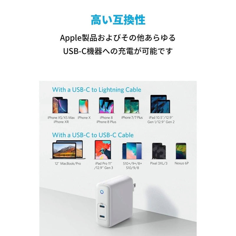 au+1 collection SELECT] Anker PowerPort Atom PD 2 | 急速充電器の製品情報 – Anker  Japan 公式オンラインストア